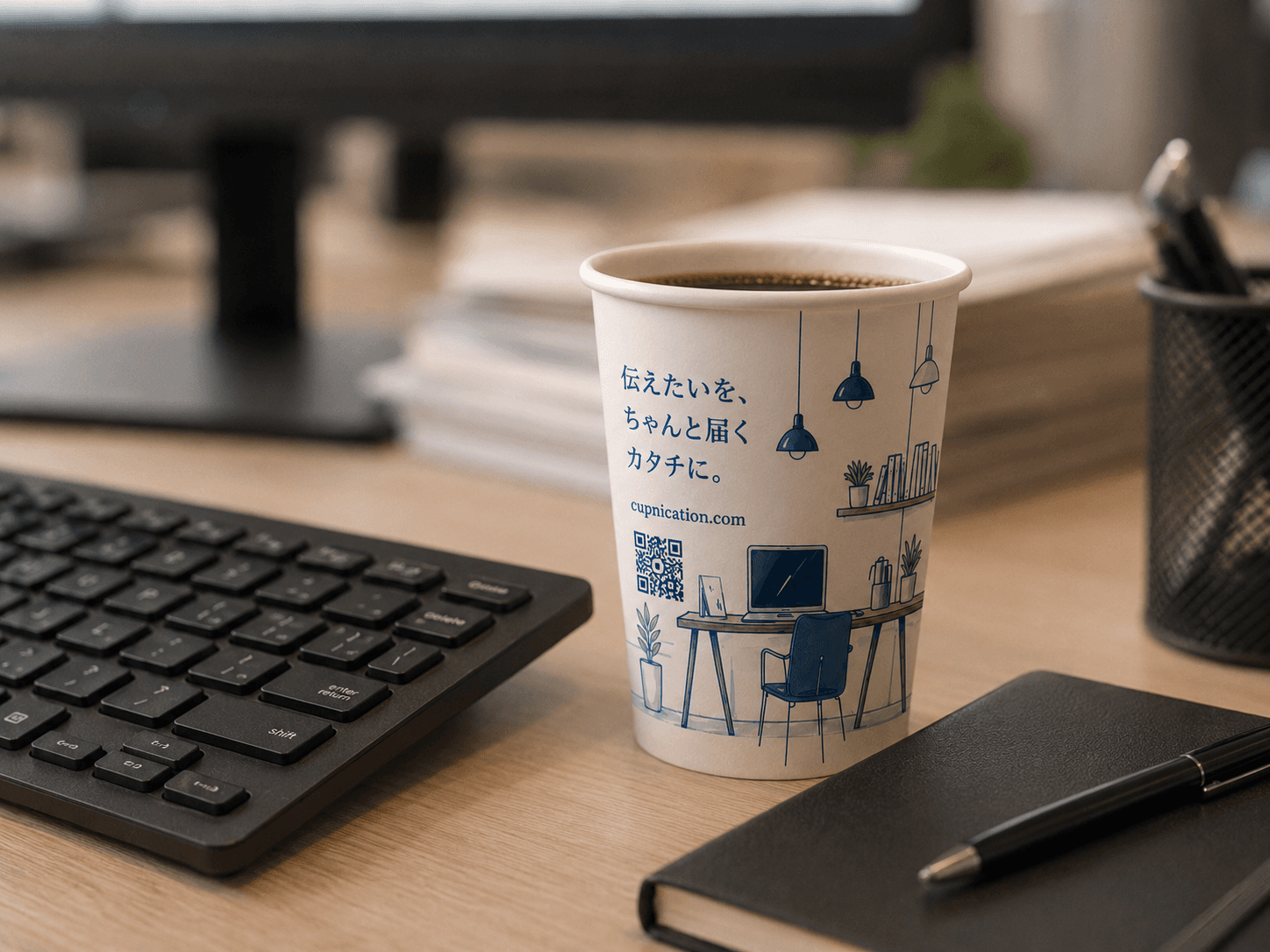 A branded paper cup held during a workday