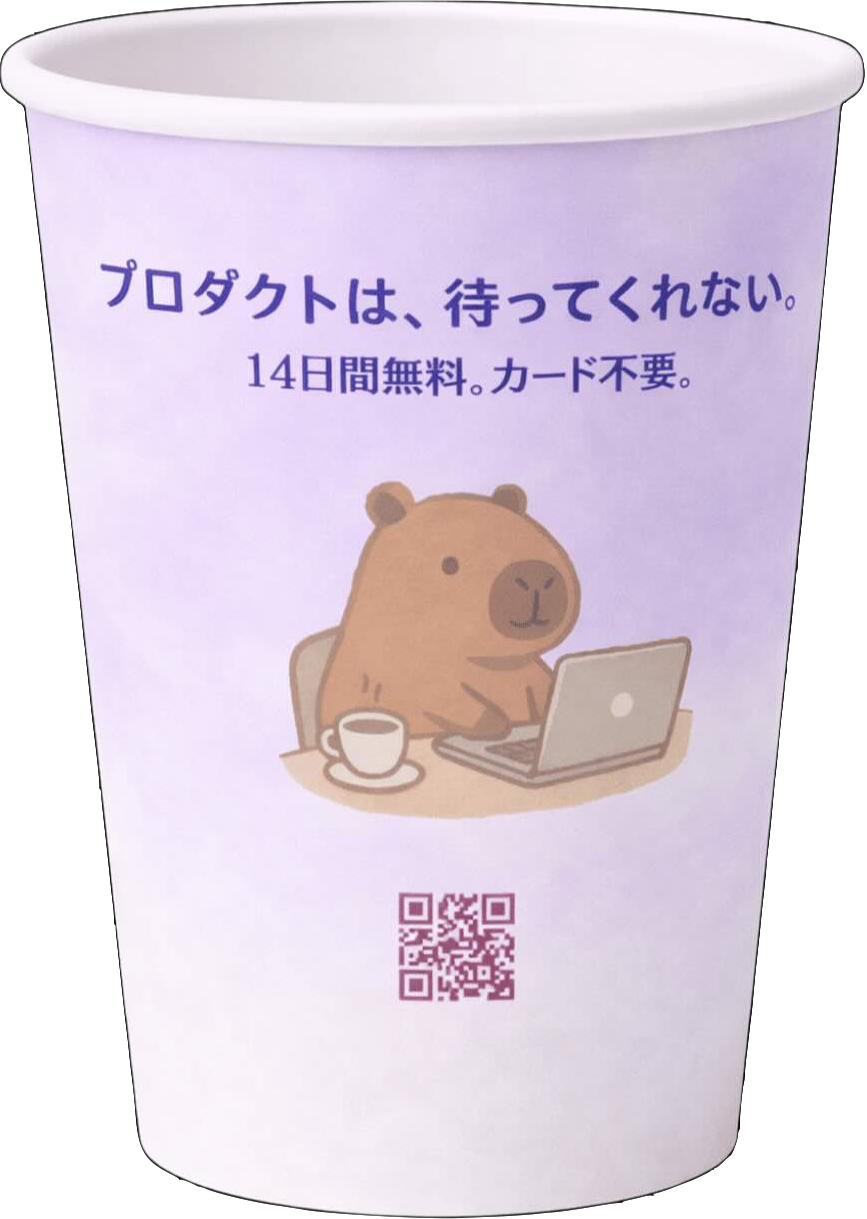 Sample paper cup with capybara design and QR code
